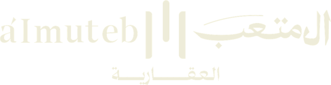 آل متعب العقارية